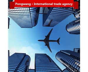 International trade agency