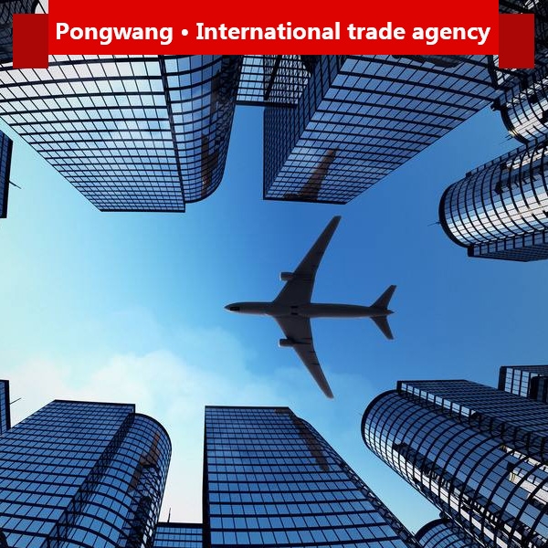 International trade agency